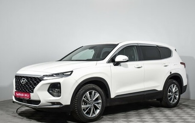 Hyundai Santa Fe IV, 2018 год, 2 330 000 рублей, 1 фотография
