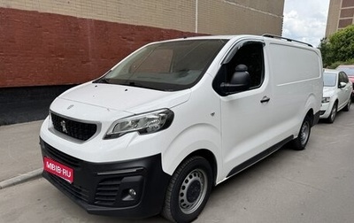 Peugeot Expert, 2019 год, 2 265 000 рублей, 1 фотография