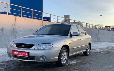 KIA Spectra II (LD), 2007 год, 350 000 рублей, 1 фотография