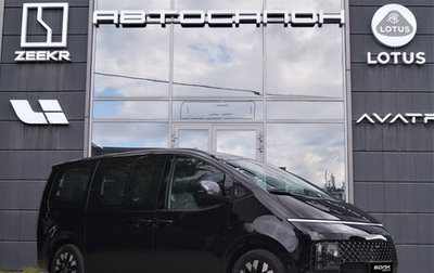 Hyundai Staria, 2025 год, 7 650 000 рублей, 1 фотография