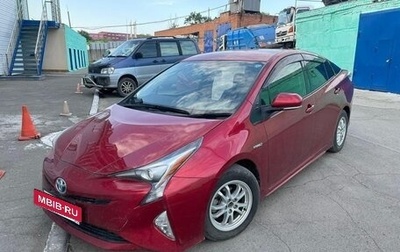 Toyota Prius IV XW50, 2018 год, 1 680 000 рублей, 1 фотография