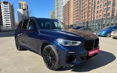 BMW X5, 2020 год, 8 099 990 рублей, 1 фотография