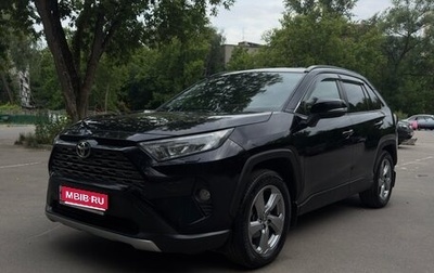 Toyota RAV4, 2021 год, 2 850 000 рублей, 1 фотография