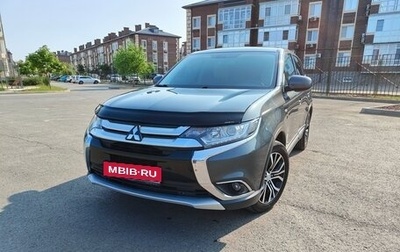 Mitsubishi Outlander III рестайлинг 3, 2017 год, 1 700 000 рублей, 1 фотография