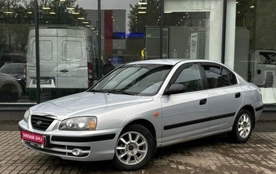 Hyundai Elantra III, 2008 год, 480 000 рублей, 1 фотография
