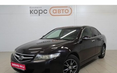 Honda Accord VII рестайлинг, 2007 год, 650 000 рублей, 1 фотография