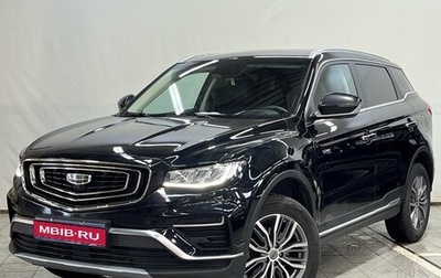 Geely Atlas, 2023 год, 2 190 000 рублей, 1 фотография