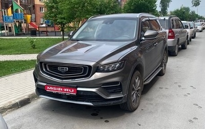 Geely Atlas, 2022 год, 2 500 000 рублей, 1 фотография
