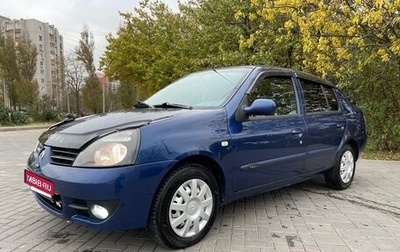 Renault Symbol, 2008 год, 435 000 рублей, 1 фотография