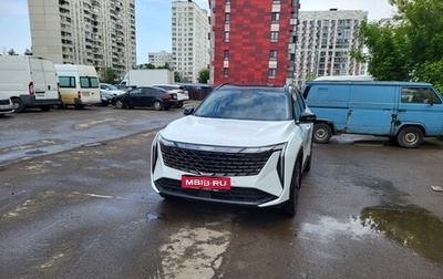 Geely Atlas, 2024 год, 3 200 000 рублей, 1 фотография