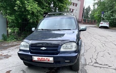 Chevrolet Niva I рестайлинг, 2005 год, 330 000 рублей, 1 фотография