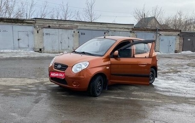 KIA Picanto I, 2009 год, 420 000 рублей, 1 фотография