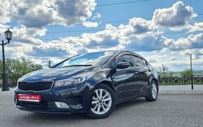 KIA Cerato III, 2017 год, 1 300 000 рублей, 1 фотография