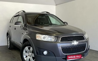 Chevrolet Captiva I, 2012 год, 1 049 000 рублей, 1 фотография