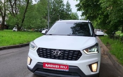 Hyundai Creta I рестайлинг, 2020 год, 1 950 000 рублей, 1 фотография