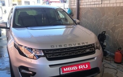 Land Rover Discovery Sport I рестайлинг, 2019 год, 3 500 000 рублей, 1 фотография