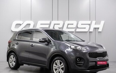 KIA Sportage IV рестайлинг, 2018 год, 1 759 000 рублей, 1 фотография