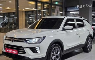SsangYong Korando, 2022 год, 1 527 080 рублей, 1 фотография