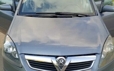 Opel Zafira B, 2007 год, 530 000 рублей, 1 фотография