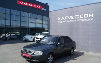 Hyundai Accent II, 2008 год, 490 000 рублей, 1 фотография