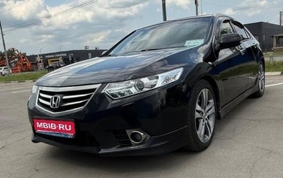 Honda Accord VIII рестайлинг, 2012 год, 1 370 000 рублей, 1 фотография