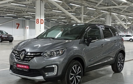 Renault Kaptur I рестайлинг, 2021 год, 1 619 950 рублей, 1 фотография