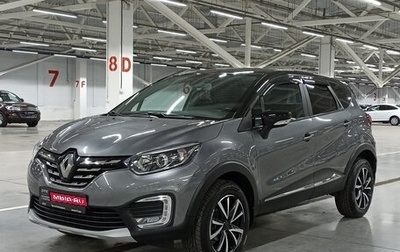 Renault Kaptur I рестайлинг, 2021 год, 1 619 950 рублей, 1 фотография