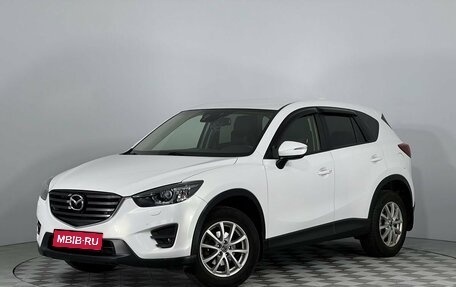Mazda CX-5 II, 2016 год, 1 530 000 рублей, 1 фотография
