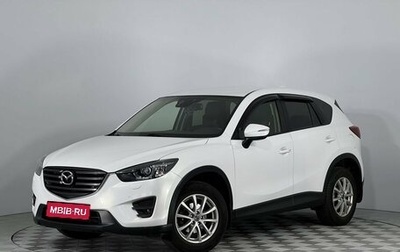 Mazda CX-5 II, 2016 год, 1 530 000 рублей, 1 фотография