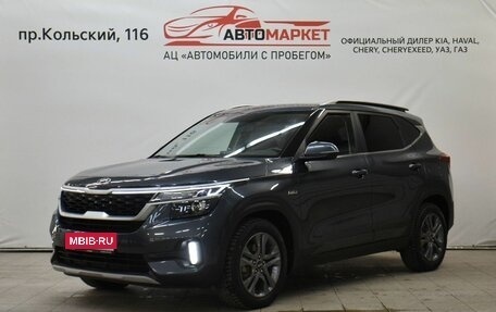 KIA Seltos I, 2020 год, 2 159 000 рублей, 1 фотография