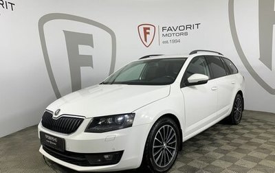 Skoda Octavia, 2013 год, 1 163 422 рублей, 1 фотография