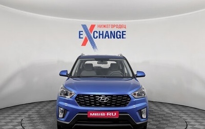 Hyundai Creta I рестайлинг, 2020 год, 2 092 000 рублей, 1 фотография