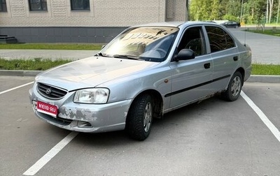 Hyundai Accent II, 2008 год, 300 000 рублей, 1 фотография