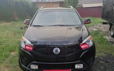SsangYong Actyon II рестайлинг, 2014 год, 870 000 рублей, 1 фотография