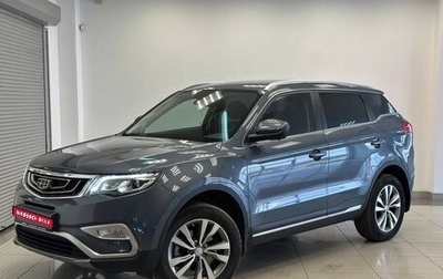 Geely Atlas I, 2021 год, 1 700 000 рублей, 1 фотография