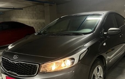 KIA Cerato III, 2019 год, 1 490 000 рублей, 1 фотография