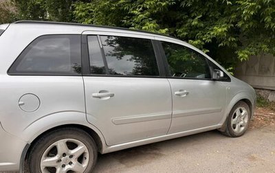 Opel Zafira B, 2008 год, 570 000 рублей, 1 фотография