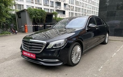 Mercedes-Benz S-Класс, 2020 год, 7 300 000 рублей, 1 фотография