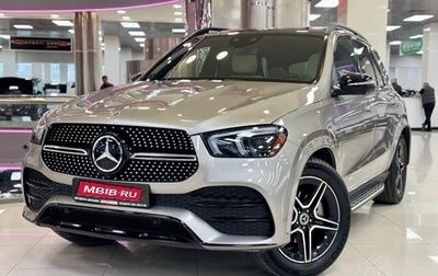 Mercedes-Benz GLE, 2021 год, 7 900 000 рублей, 1 фотография