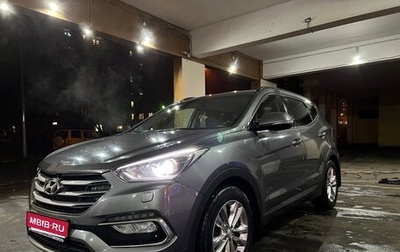Hyundai Santa Fe III рестайлинг, 2015 год, 1 950 000 рублей, 1 фотография