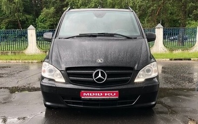 Mercedes-Benz V-Класс, 2012 год, 2 500 000 рублей, 1 фотография