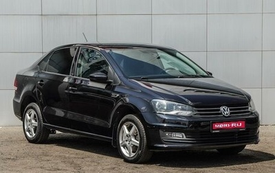 Volkswagen Polo VI (EU Market), 2016 год, 1 250 000 рублей, 1 фотография