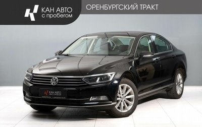 Volkswagen Passat B8 рестайлинг, 2019 год, 2 300 000 рублей, 1 фотография
