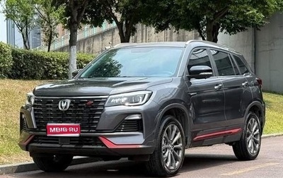 Changan CS75 I рестайлинг, 2022 год, 1 202 080 рублей, 1 фотография