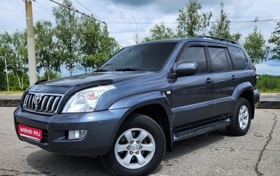 Toyota Land Cruiser Prado 120 рестайлинг, 2006 год, 1 949 000 рублей, 1 фотография