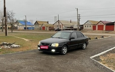 Hyundai Accent II, 2008 год, 565 000 рублей, 1 фотография