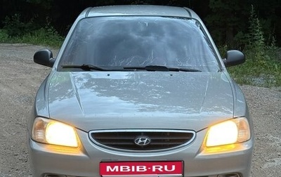 Hyundai Accent II, 2008 год, 470 000 рублей, 1 фотография