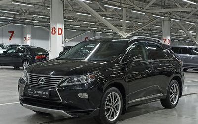 Lexus RX III, 2014 год, 2 400 000 рублей, 1 фотография