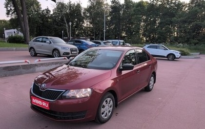 Skoda Rapid I, 2016 год, 620 000 рублей, 1 фотография