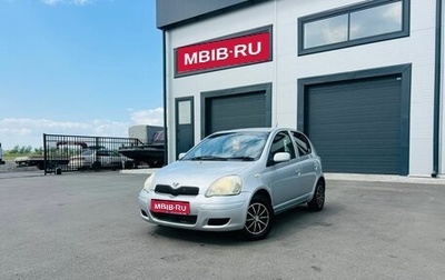 Toyota Vitz, 2004 год, 449 000 рублей, 1 фотография